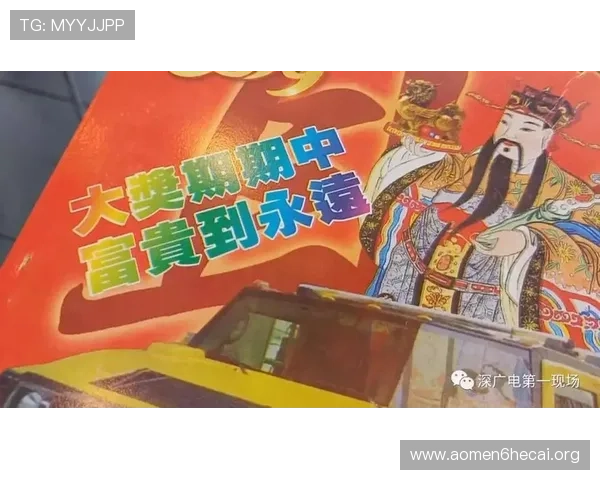 澳门六合彩网娱乐如何选择正规合法的投注平台确保资金安全与游戏体验