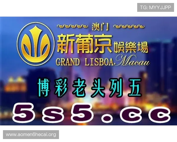 澳门博彩娱乐网站如何选择适合自己的平台避免陷入非法博彩陷阱保障您的合法权益