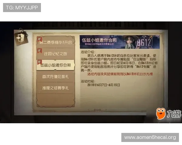 澳门新濠电游官网最新优惠活动全面解析助你轻松赢取丰厚奖金