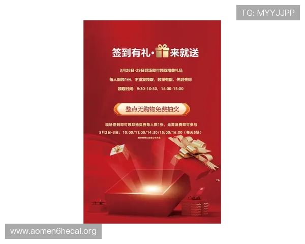 澳门永利集团官网最新优惠活动优惠力度大促销时间全面提前公布