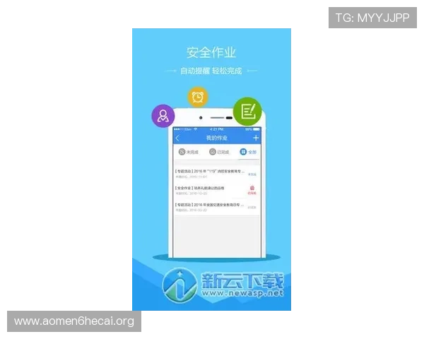 澳门百利宫app官方最新版下载指南，全面提升您的游戏体验与安全保障