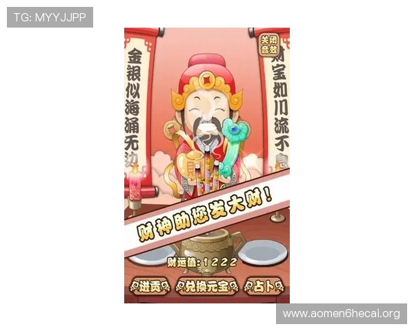 澳门财神线上官方入口安全可靠，轻松畅玩多种精彩游戏体验推荐
