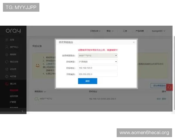 皇家线上官方入口安全稳定,便捷快速登录体验全新升级 皇家线上官方入口安全稳定,便捷快速登录体验全新升级