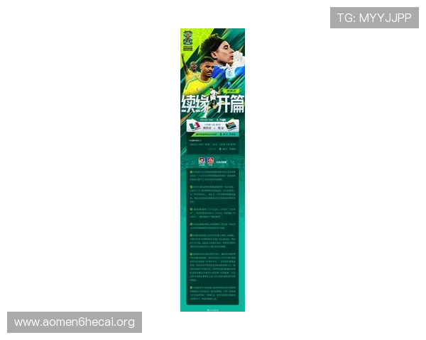 2026年世界杯墨西哥对阵南非比赛合法观看渠道详细说明与最新资讯 2026年世界杯墨西哥对阵南非比赛合法观看渠道详细说明与最新资讯