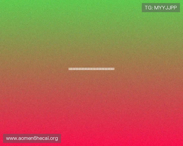 美狮美高梅娱乐场：体验多样化的娱乐项目满足不同客户的高端需求