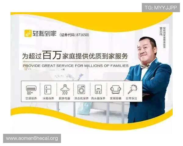 英皇娱乐地址平台免费注册指南，详细步骤帮助新用户轻松开启娱乐体验