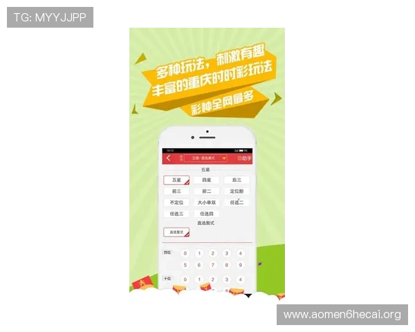 赛马会投注站手机娱乐：最新手机娱乐方式助你轻松赢大奖