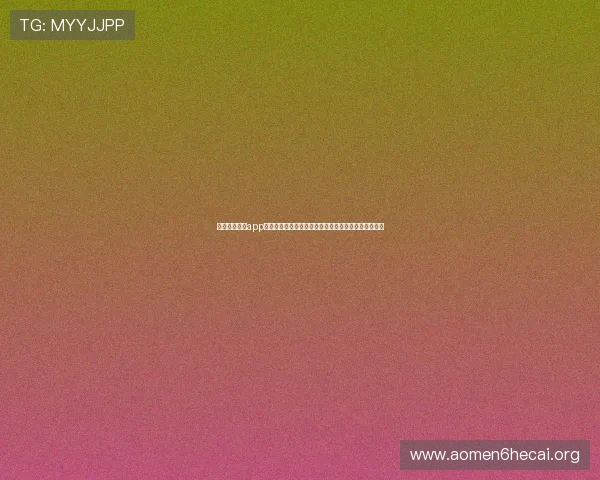 通过银河澳门app下载快速注册账号,开启属于你的澳门博彩娱乐新体验 通过银河澳门app下载快速注册账号,开启属于你的澳门博彩娱乐新体验