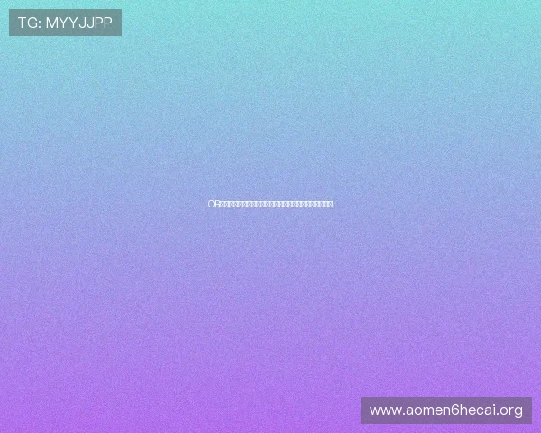 OB体育提现流程详解助你轻松参与世界杯竞猜赢取丰厚奖励 OB体育提现流程详解助你轻松参与世界杯竞猜赢取丰厚奖励